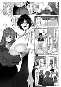 Page 4: 003.jpg | Suki tte Itte Kureta no Ni | View Page!