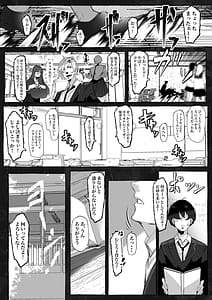 Page 5: 004.jpg | Suki tte Itte Kureta no Ni | View Page!