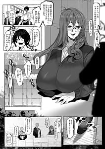 Page 8: 007.jpg | Suki tte Itte Kureta no Ni | View Page!