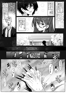 Page 11: 010.jpg | Suki tte Itte Kureta no Ni | View Page!