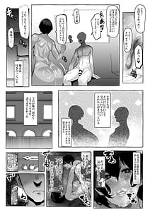 Page 15: 014.jpg | Suki tte Itte Kureta no Ni | View Page!