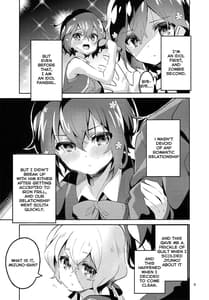 Page 5: 004.jpg | Suki wa Kuchi de Tsutaetai SAGA | View Page!