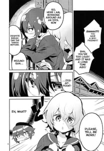 Page 6: 005.jpg | Suki wa Kuchi de Tsutaetai SAGA | View Page!