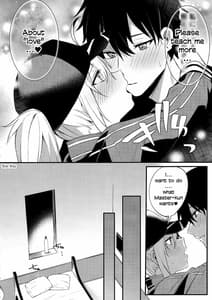 Page 7: 006.jpg | Suki wo Oshiete Master-kun | View Page!