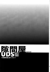 Page 2: 001.jpg | Sukimaya | View Page!