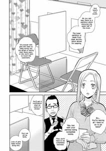 Page 3: 002.jpg | Sukimaya | View Page!