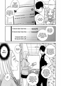 Page 4: 003.jpg | Sukimaya | View Page!