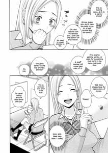 Page 5: 004.jpg | Sukimaya | View Page!