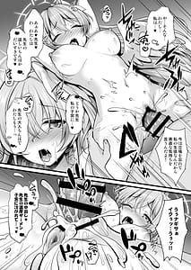 Page 10: 009.jpg | Sukisuki Daisuki Sensei Houkago wa Himitsu no Tanetsuke Jugyou | View Page!