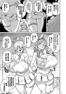 Page 2: 001.jpg | Sukitooru Ero Megane | View Page!