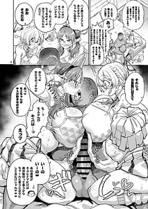 Page 3: 002.jpg | Sukitooru Ero Megane | View Page!