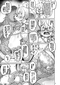 Page 4: 003.jpg | Sukitooru Ero Megane | View Page!