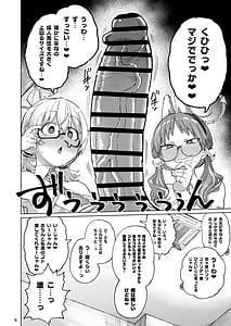 Page 5: 004.jpg | Sukitooru Ero Megane | View Page!