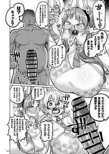 Page 11: 010.jpg | Sukitooru Ero Megane | View Page!