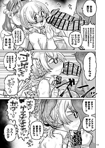 Page 12: 011.jpg | Sukitooru Ero Megane | View Page!