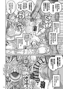 Page 13: 012.jpg | Sukitooru Ero Megane | View Page!
