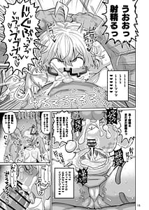 Page 14: 013.jpg | Sukitooru Ero Megane | View Page!