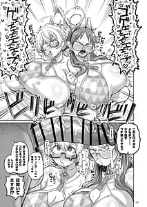 Page 16: 015.jpg | Sukitooru Ero Megane | View Page!