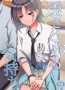 Read Sukitooru Kimochi