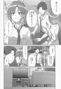 Page 13: 012.jpg | Sukitooru Kimochi | View Page!