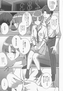 Page 14: 013.jpg | Sukitooru Kimochi | View Page!