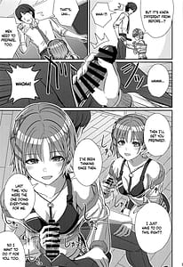 Page 8: 007.jpg | Sukitooru Omoi | View Page!