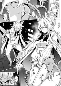 Page 4: 003.jpg | Sukitootta Akira | View Page!