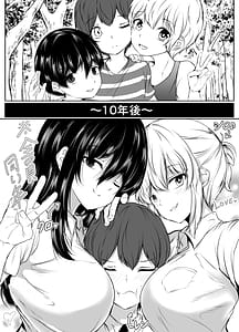Page 3: 002.jpg | Sukketsuno tsuyoi osananajimi-tachi ga boku no heya o tamariba ni shiteru ken | View Page!