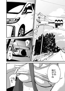 Page 3: 002.jpg | Sukoshi Ki no Tsuyoi Rika no Sensei ga Seito ni Moteasobareru H na Hon FINAL | View Page!