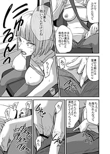 Page 6: 005.jpg | Sukoshi Ki no Tsuyoi Rika no Sensei ga Seito ni Moteasobareru H na Hon FINAL | View Page!