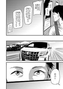 Page 15: 014.jpg | Sukoshi Ki no Tsuyoi Rika no Sensei ga Seito ni Moteasobareru H na Hon FINAL | View Page!