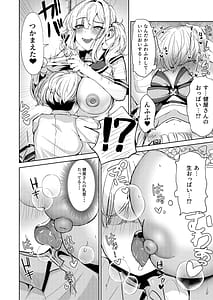 Page 6: 005.jpg | Sukoya-san to Seifuku Ecchi! | View Page!