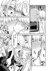 Page 7: 006.jpg | Sukoya-san to Seifuku Ecchi! | View Page!