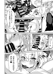 Page 8: 007.jpg | Sukoya-san to Seifuku Ecchi! | View Page!