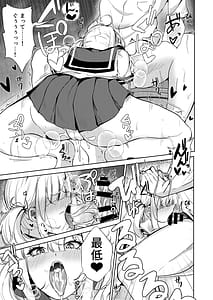Page 9: 008.jpg | Sukoya-san to Seifuku Ecchi! | View Page!