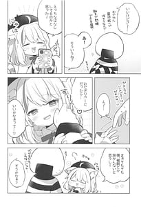 Page 3: 002.jpg | Sukoyaka Shuffle Saiminhou | View Page!