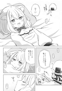 Page 5: 004.jpg | Sukoyaka Shuffle Saiminhou | View Page!