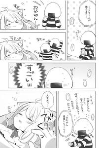 Page 6: 005.jpg | Sukoyaka Shuffle Saiminhou | View Page!