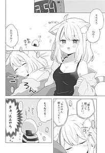 Page 9: 008.jpg | Sukoyaka Shuffle Saiminhou | View Page!