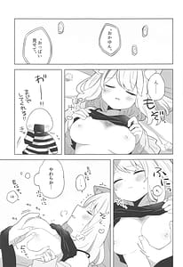 Page 10: 009.jpg | Sukoyaka Shuffle Saiminhou | View Page!