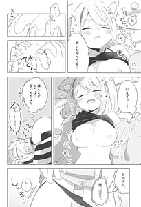 Page 11: 010.jpg | Sukoyaka Shuffle Saiminhou | View Page!