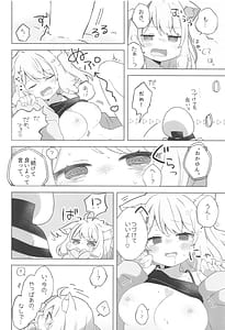 Page 15: 014.jpg | Sukoyaka Shuffle Saiminhou | View Page!