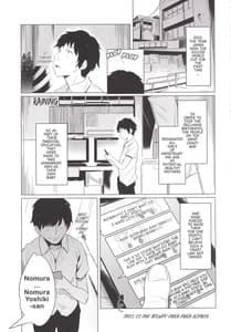 Page 2: 001.jpg | Suku Suku Aka-chan | View Page!