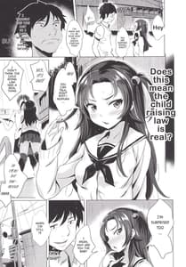 Page 4: 003.jpg | Suku Suku Aka-chan | View Page!