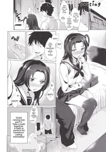 Page 7: 006.jpg | Suku Suku Aka-chan | View Page!