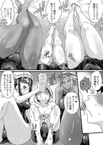 Page 6: 005.jpg | Sukumizu Bitch!! -Pool Yougushitsu de Doutei Gui- | View Page!