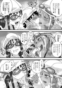 Page 10: 009.jpg | Sukumizu Bitch!! -Pool Yougushitsu de Doutei Gui- | View Page!