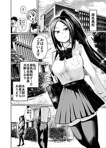 Page 4: 003.jpg | Sukumizu Daisuki Kurabu Shiori | View Page!