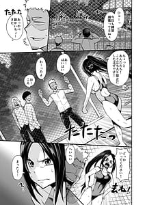 Page 7: 006.jpg | Sukumizu Daisuki Kurabu Shiori | View Page!