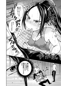 Page 10: 009.jpg | Sukumizu Daisuki Kurabu Shiori | View Page!